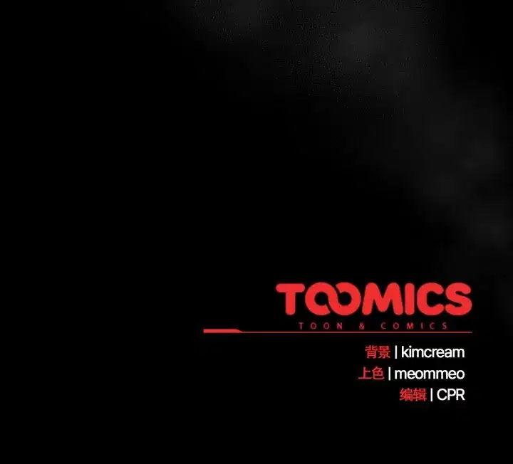 第53話 - 第176页