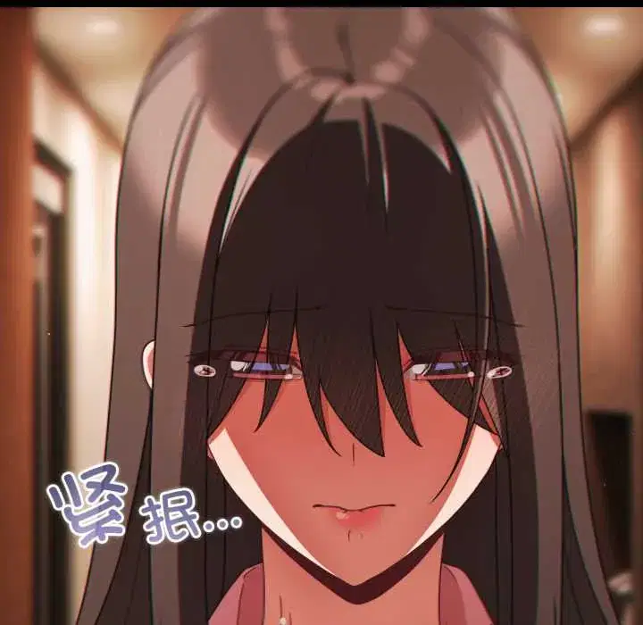 第54話 - 第109页