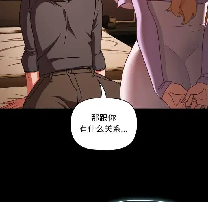 第54話 - 第118页