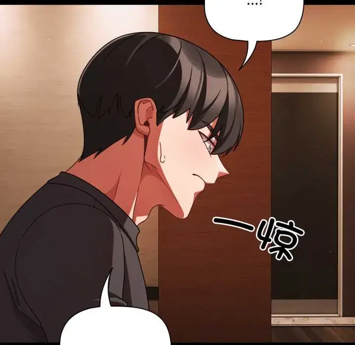 第54話 - 第125页