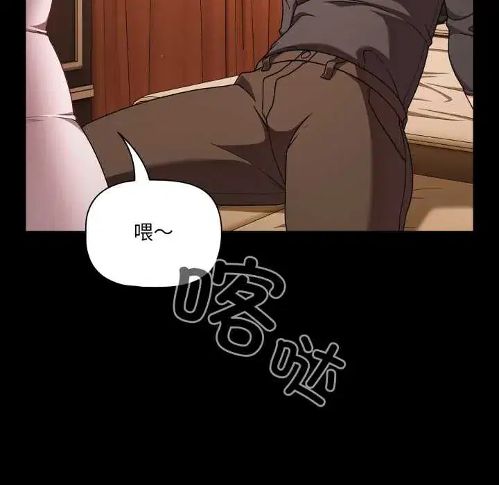 第54話 - 第140页