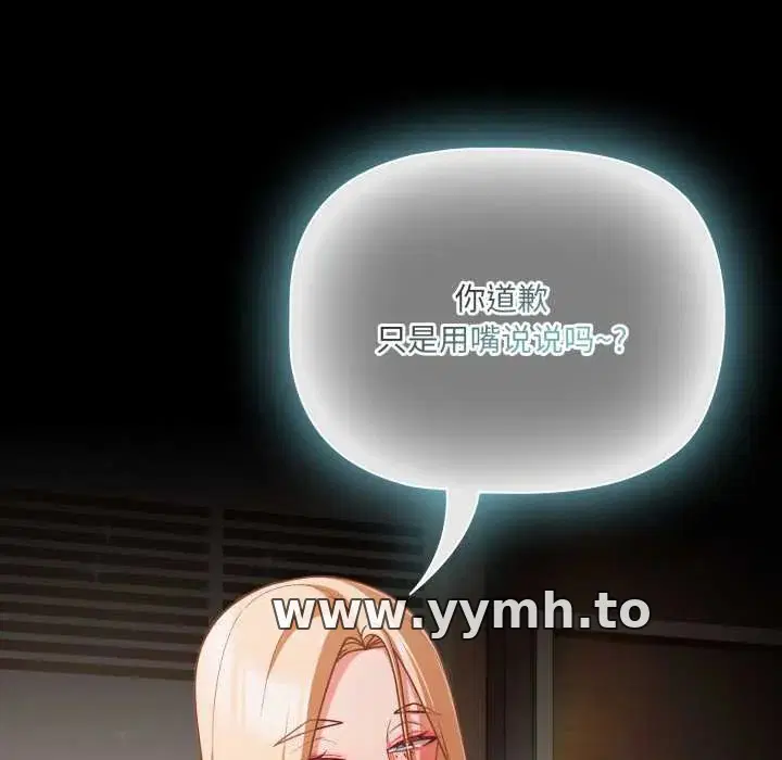 第54話 - 第141页