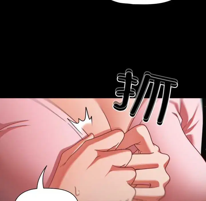 第54話 - 第151页