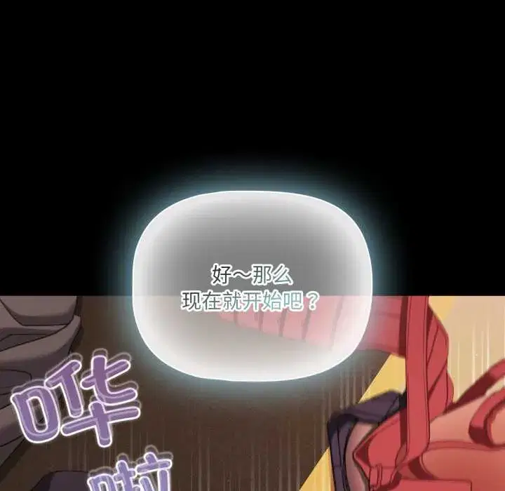 第54話 - 第166页