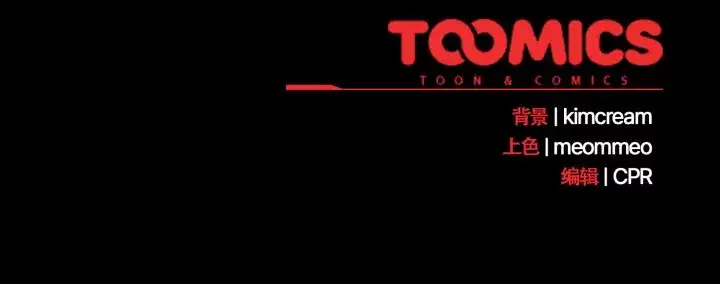 第54話 - 第172页