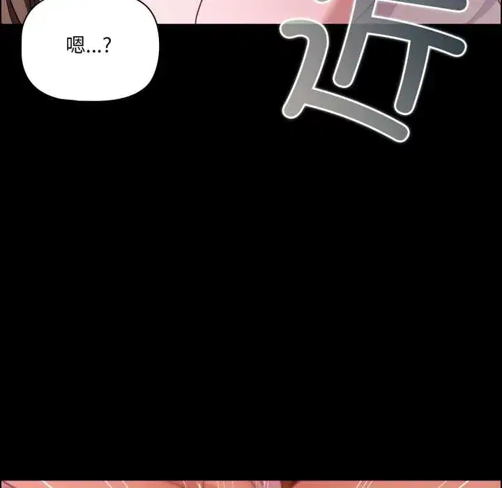 第54話 - 第5页