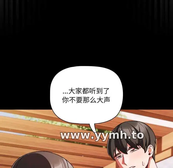 第54話 - 第59页