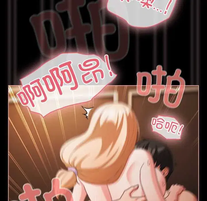 第55話 - 第101页