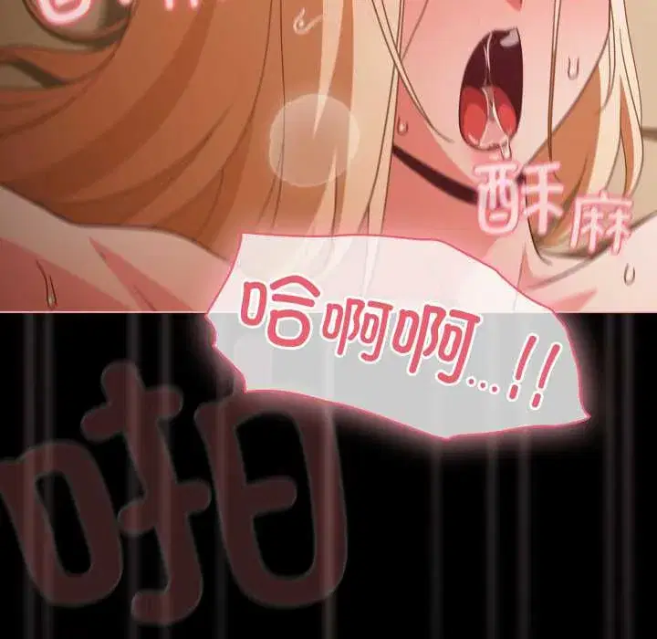 第55話 - 第116页