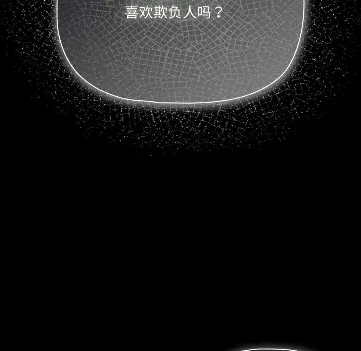 第55話 - 第118页