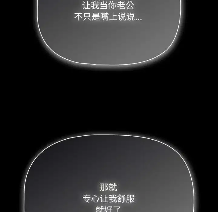 第55話 - 第128页