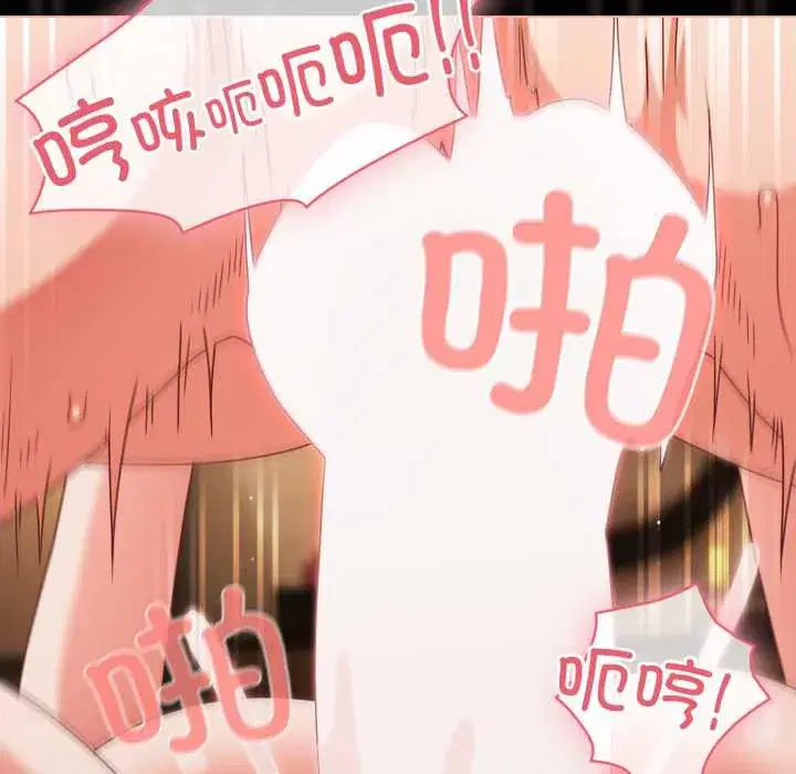 第55話 - 第143页