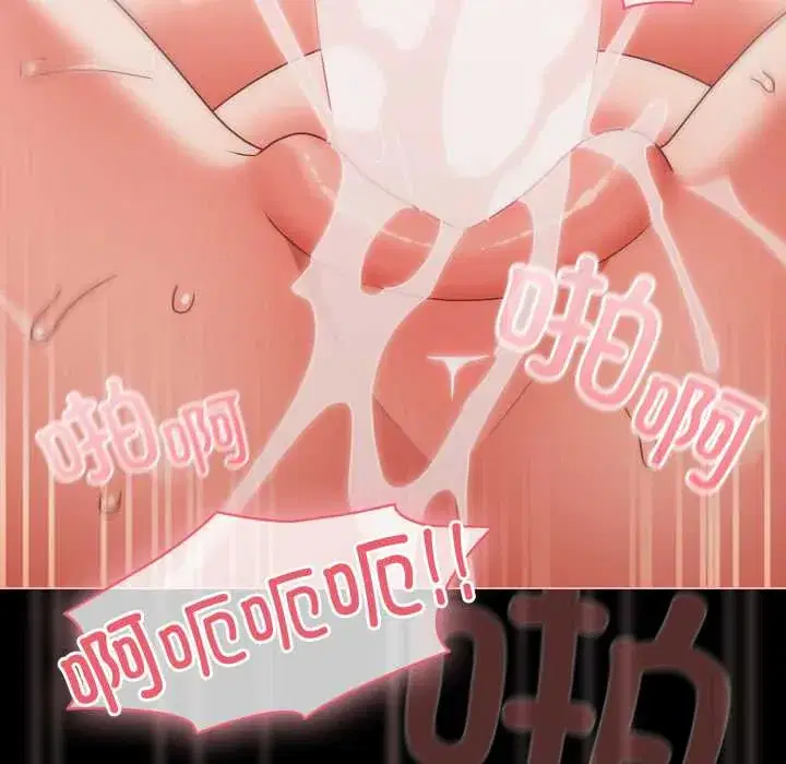 第55話 - 第144页