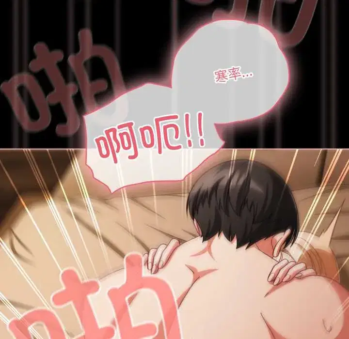 第55話 - 第145页