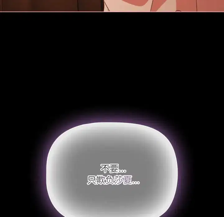 第55話 - 第160页