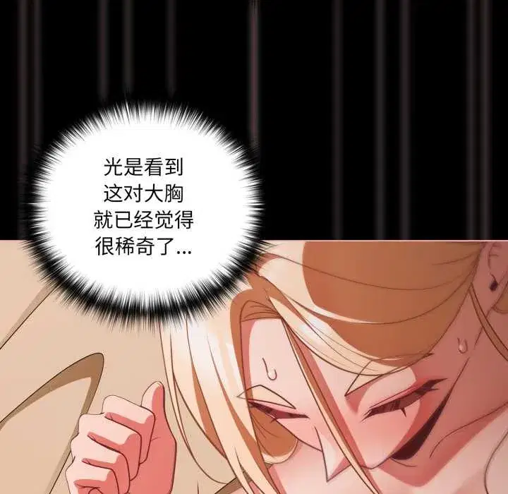 第56話 - 第127页