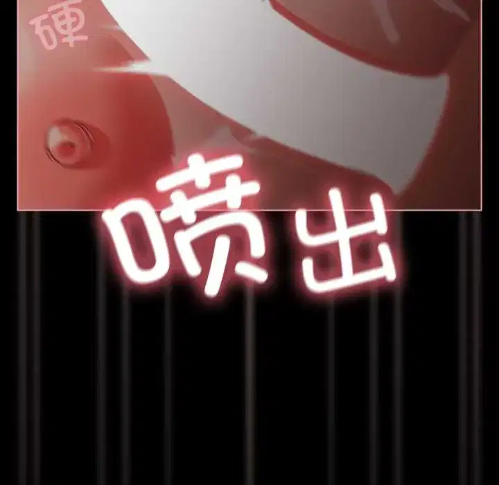 第56話 - 第131页