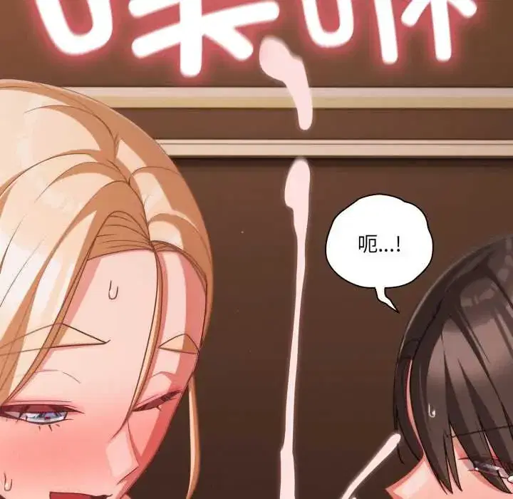 第56話 - 第133页