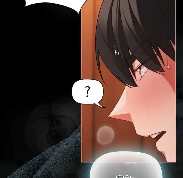 第56話 - 第142页