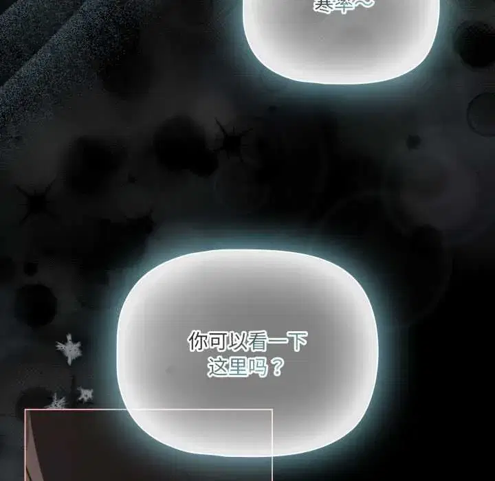 第56話 - 第143页