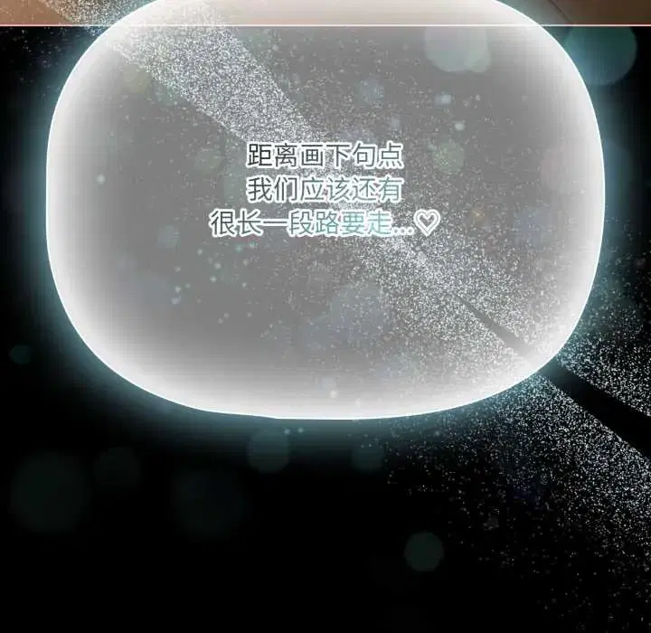 第56話 - 第148页