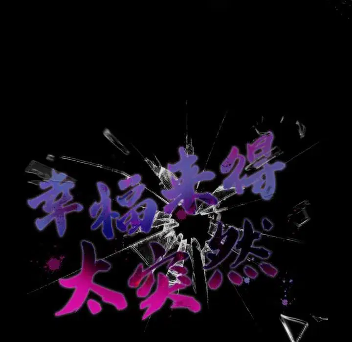 第56話 - 第149页