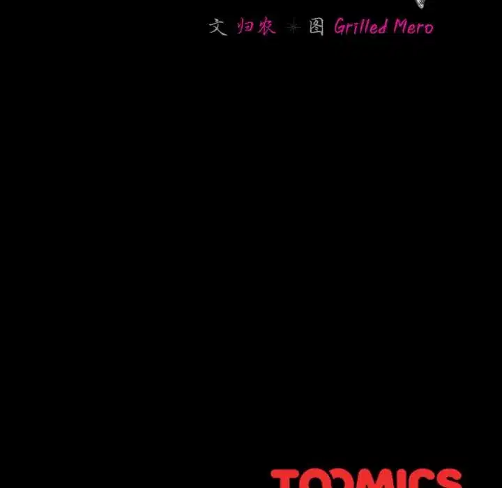 第56話 - 第150页