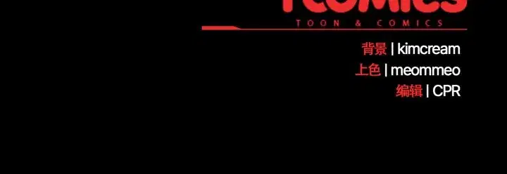 第56話 - 第151页