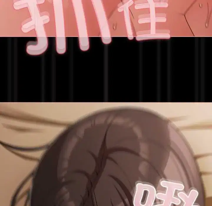 第57話 - 第105页