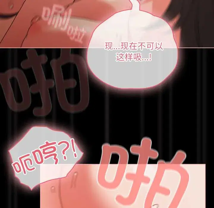 第57話 - 第110页