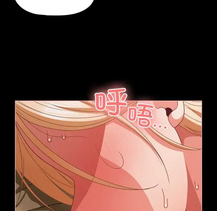 第57話 - 第126页