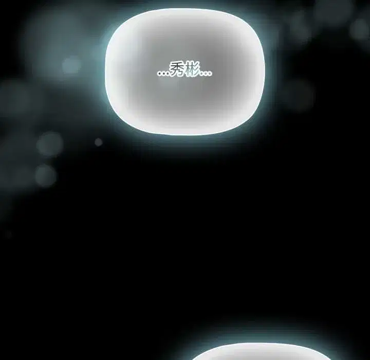 第57話 - 第128页