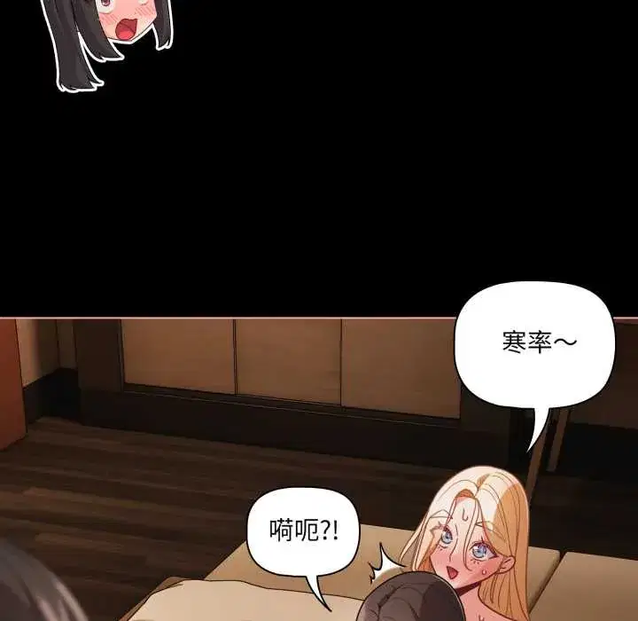 第57話 - 第139页