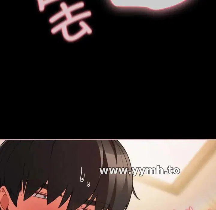 第57話 - 第153页