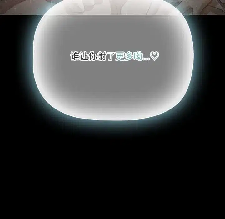 第57話 - 第162页