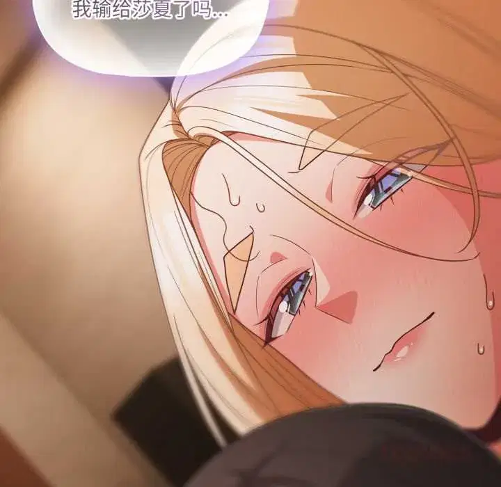 第57話 - 第165页