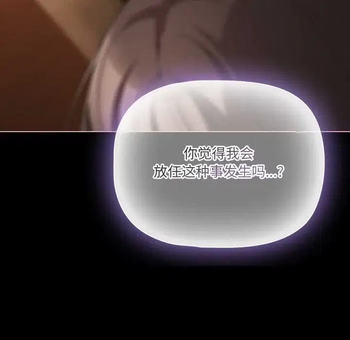 第57話 - 第166页