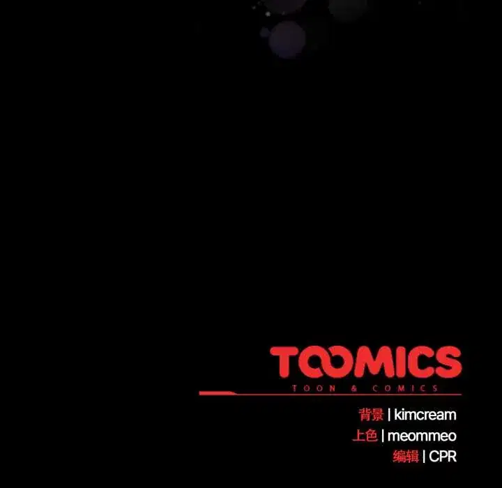 第57話 - 第172页