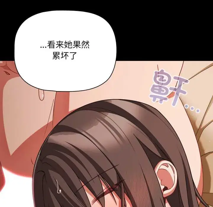 第58話 - 第102页