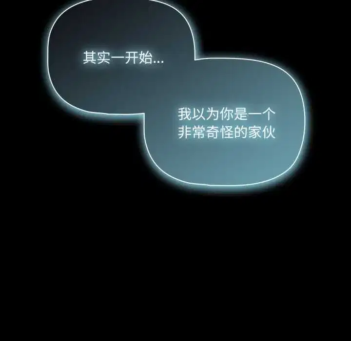 第58話 - 第126页