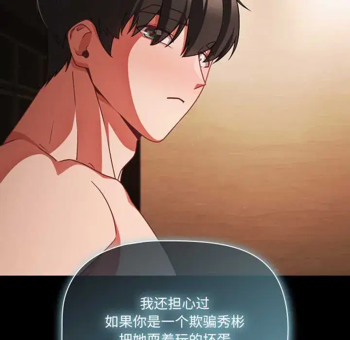 第58話 - 第128页