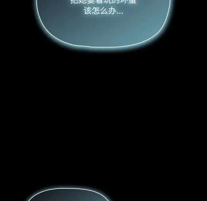 第58話 - 第129页