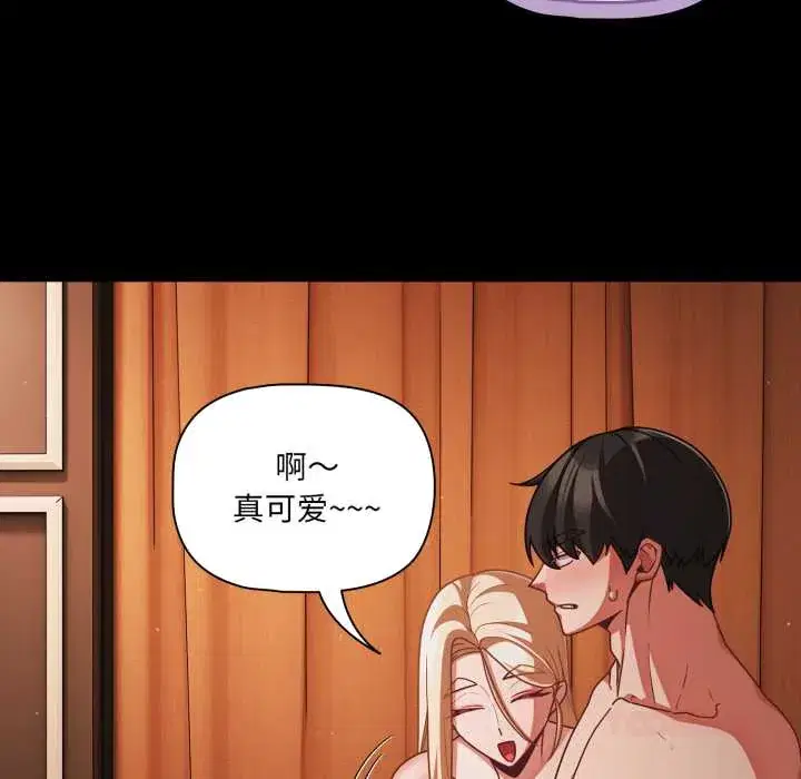 第58話 - 第148页