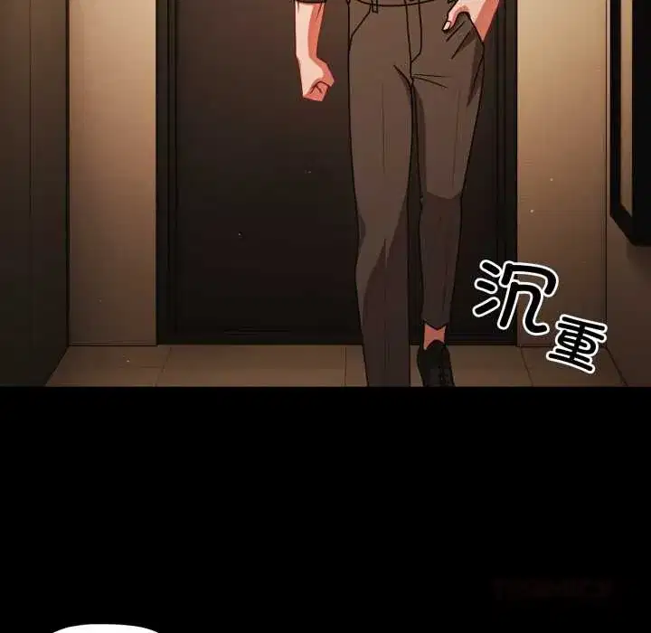 第58話 - 第156页