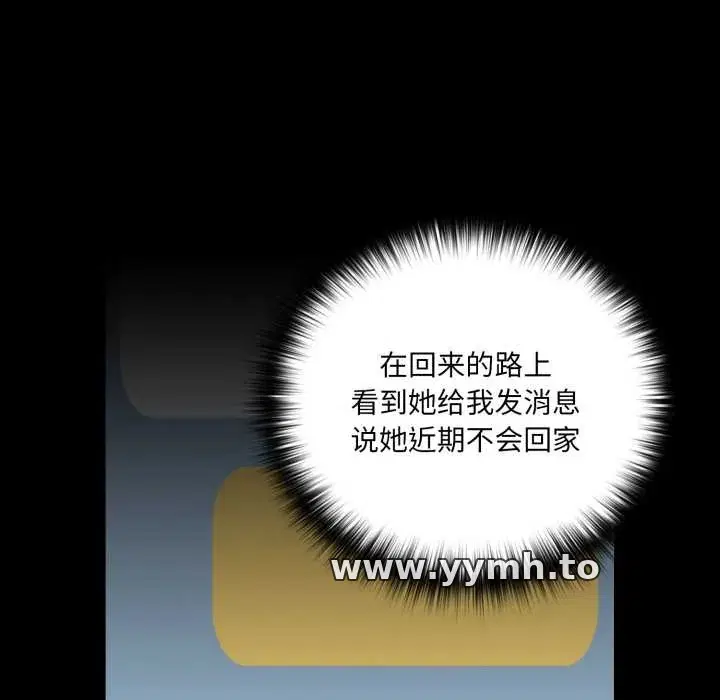 第58話 - 第159页