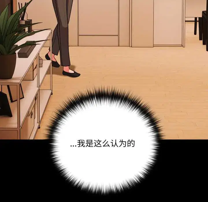 第58話 - 第162页