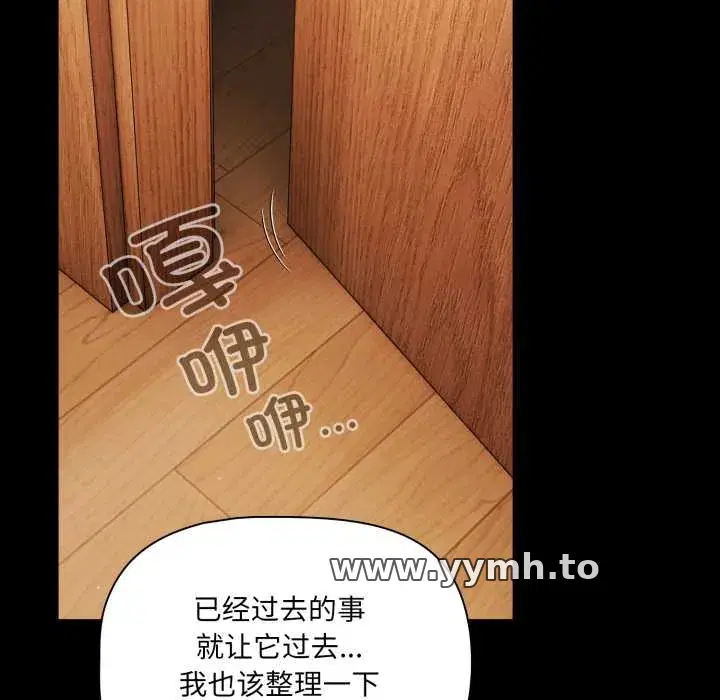 第58話 - 第168页