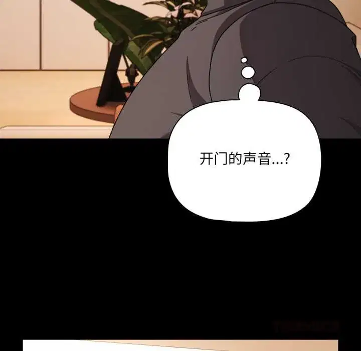 第58話 - 第172页