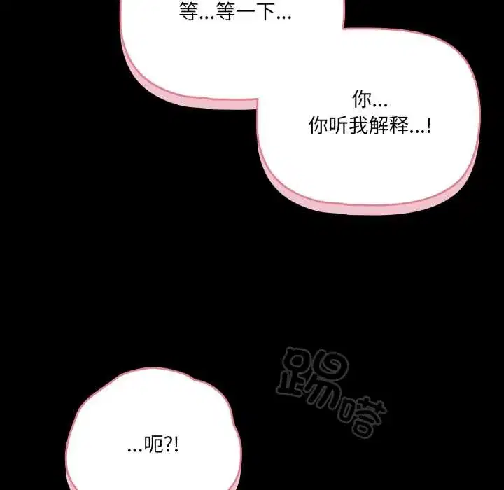 第58話 - 第181页