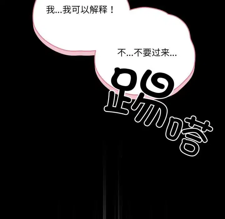 第58話 - 第184页